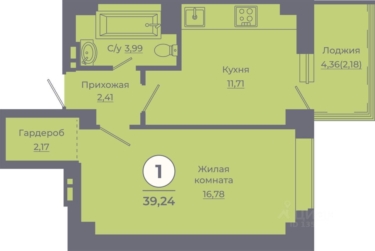 1-комн.кв., 38,8 м², 15/24 этаж