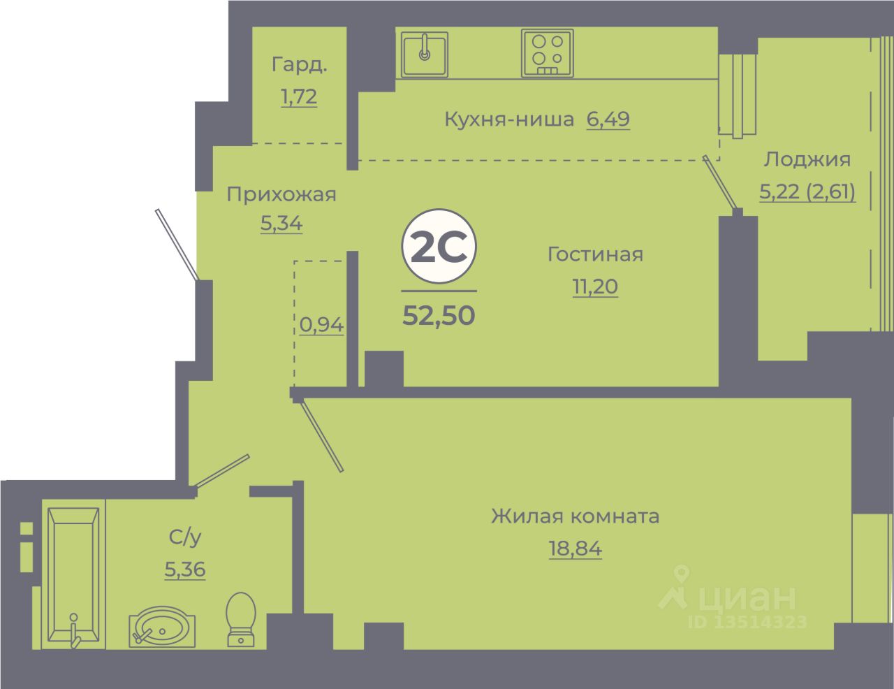 2-комн.кв., 51,9 м², 19/24 этаж