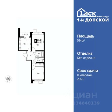 ЖК «1-й Донской»