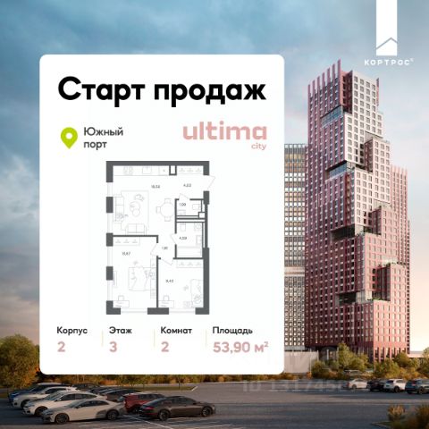 ЖК «ULTIMAcity»