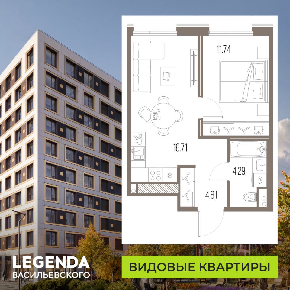 1-комн.кв., 37,5 м², 2/10 этаж