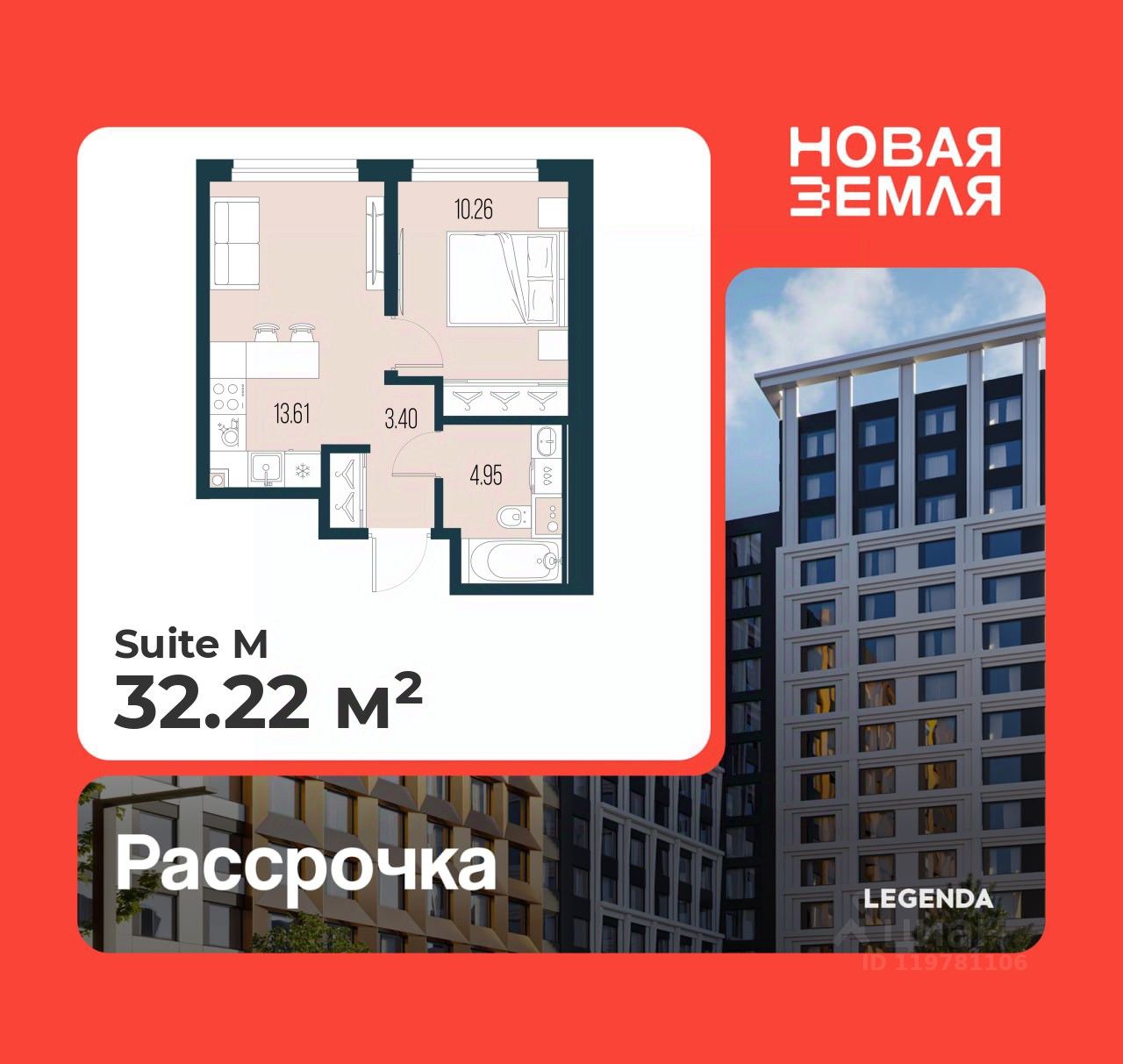 1-комн.кв., 32,2 м², 15/22 этаж