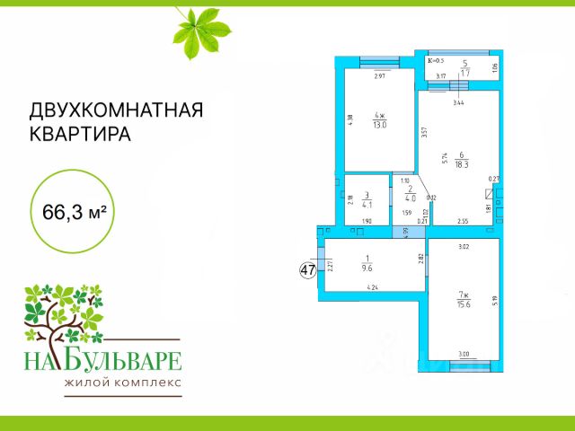 ЖК «На Бульваре»