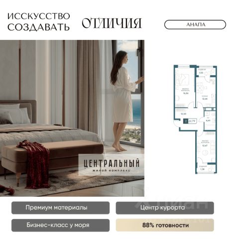 ЖК «Центральный»