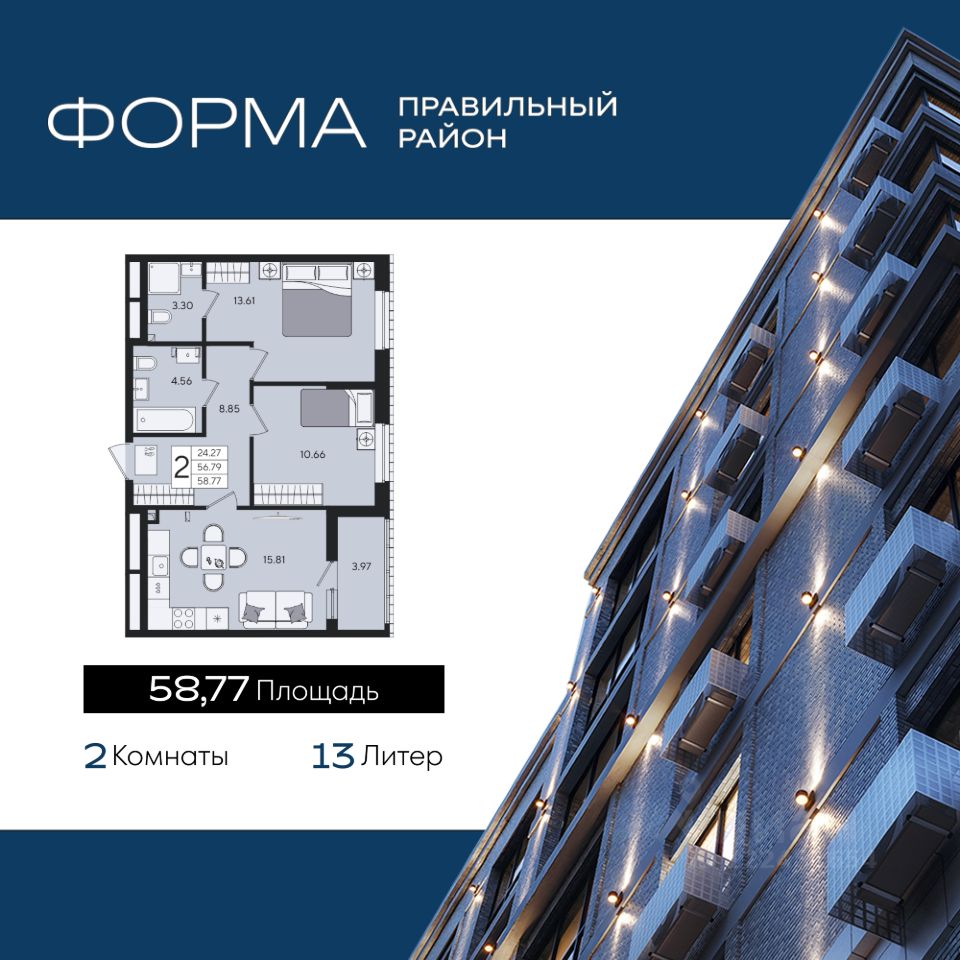 Новостройка, Центральный, Краснодар