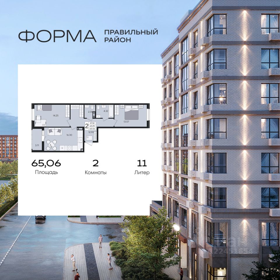 Новостройка, Центральный, Краснодар