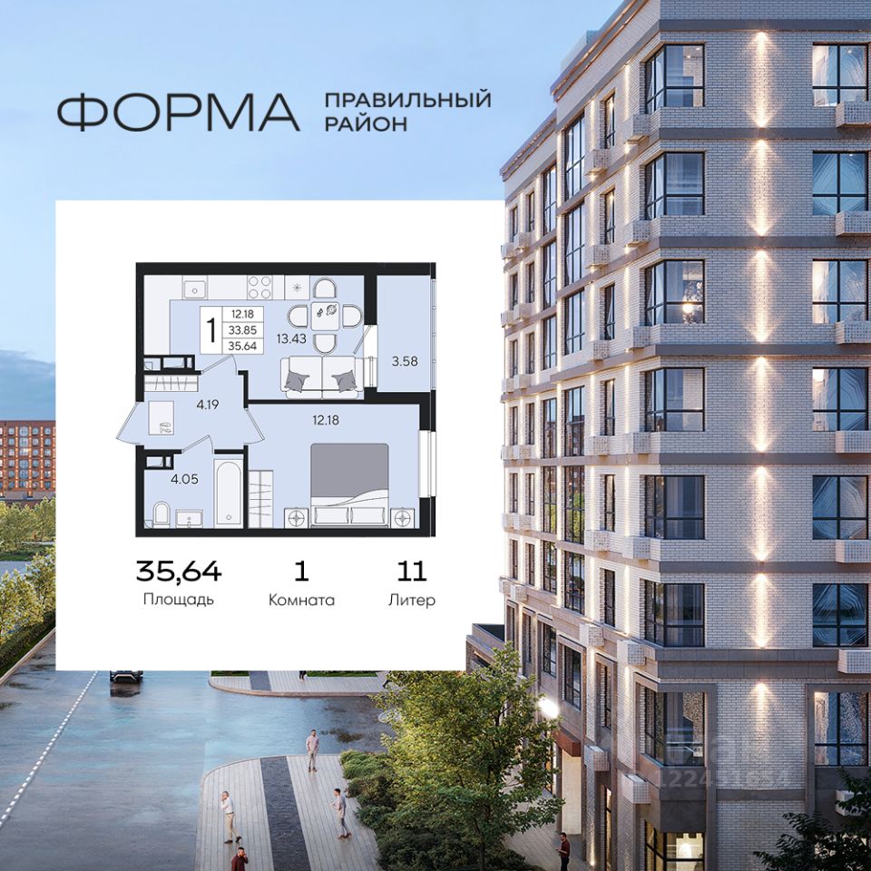 Новостройка, Центральный, Краснодар