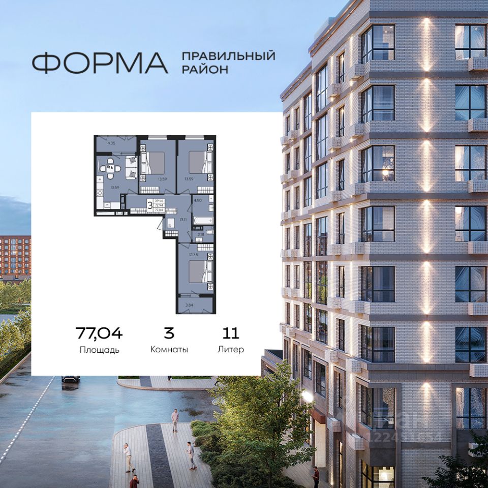 Новостройка, Центральный, Краснодар