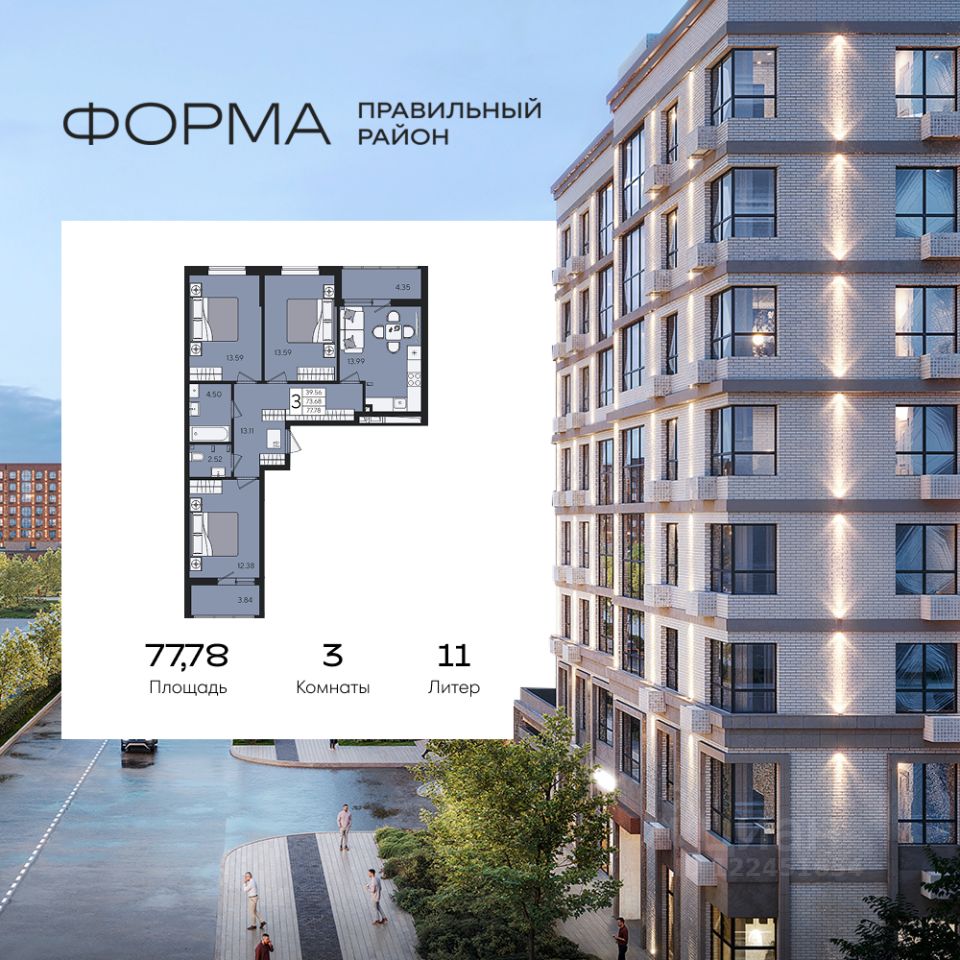 Новостройка, Центральный, Краснодар