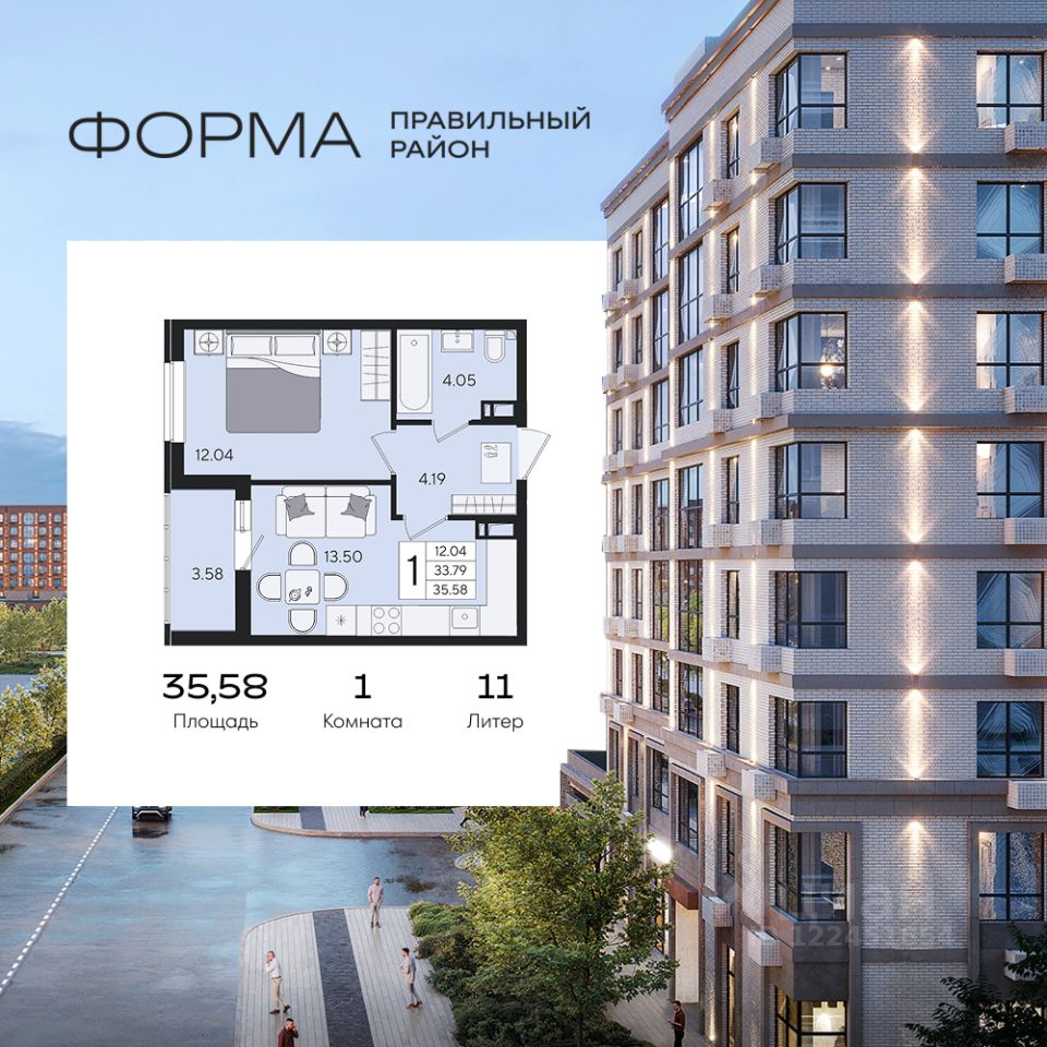 Новостройка, Центральный, Краснодар