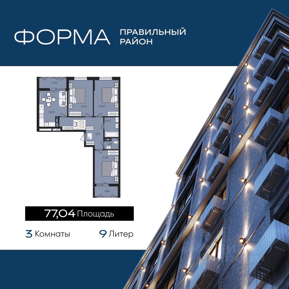 Новостройка, Центральный, Краснодар