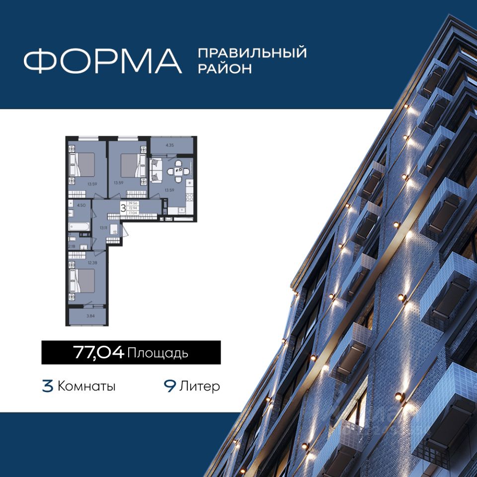 Новостройка, Центральный, Краснодар