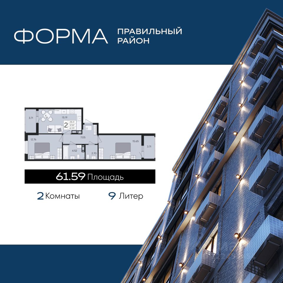 Новостройка, Центральный, Краснодар