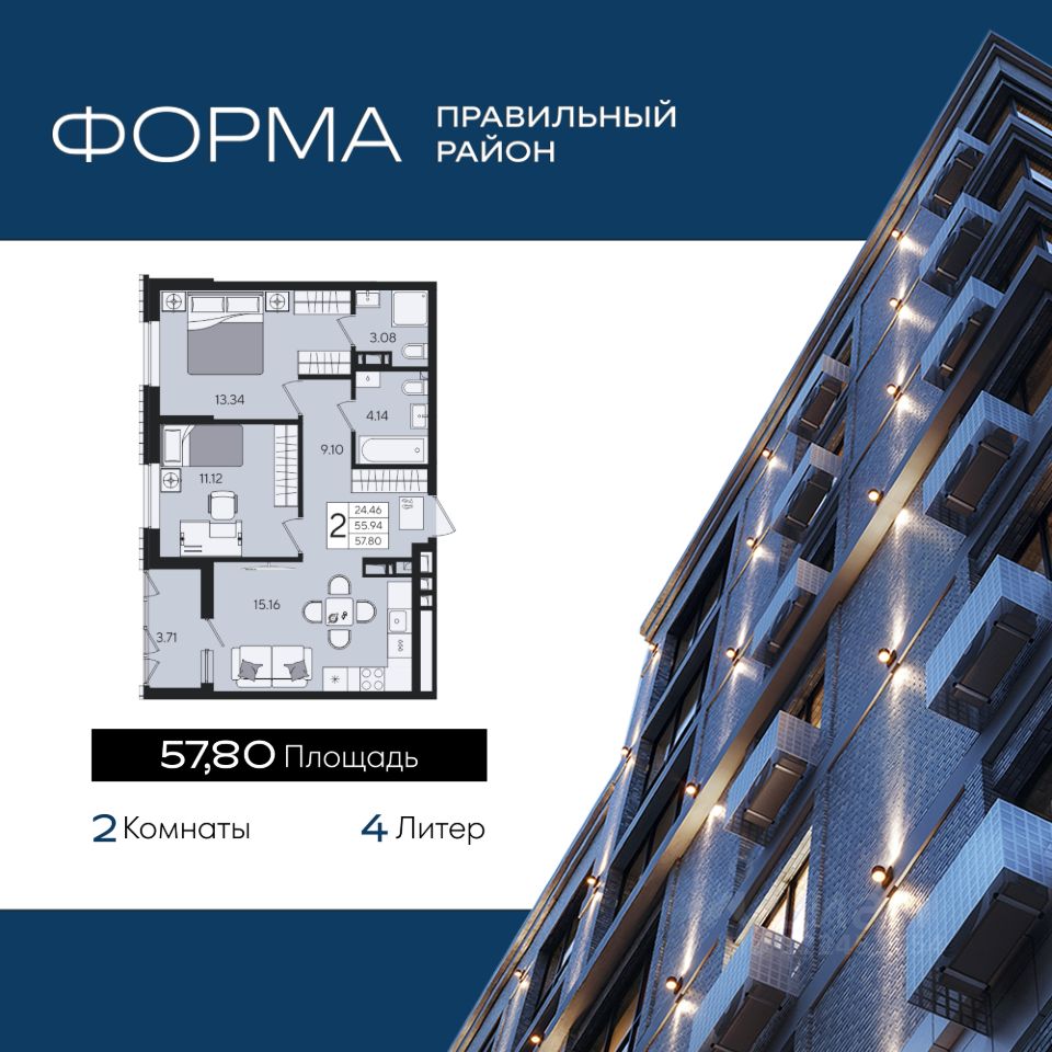 Новостройка, Центральный, Краснодар