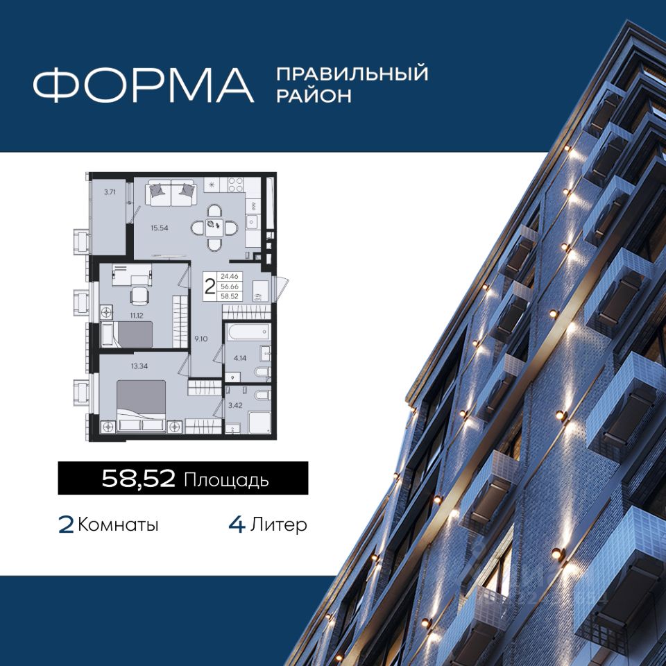 Новостройка, Центральный, Краснодар