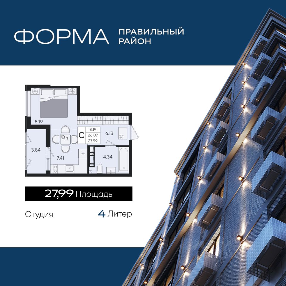 Новостройка, Центральный, Краснодар