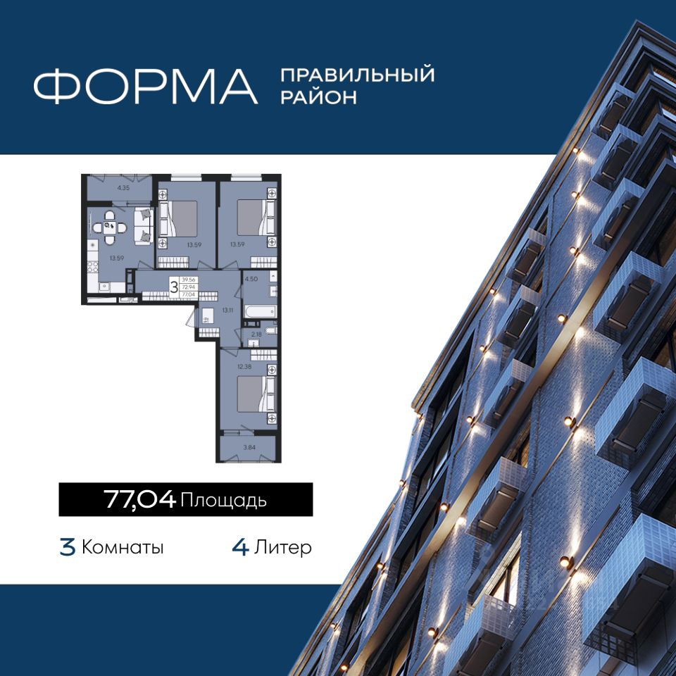 Новостройка, Центральный, Краснодар