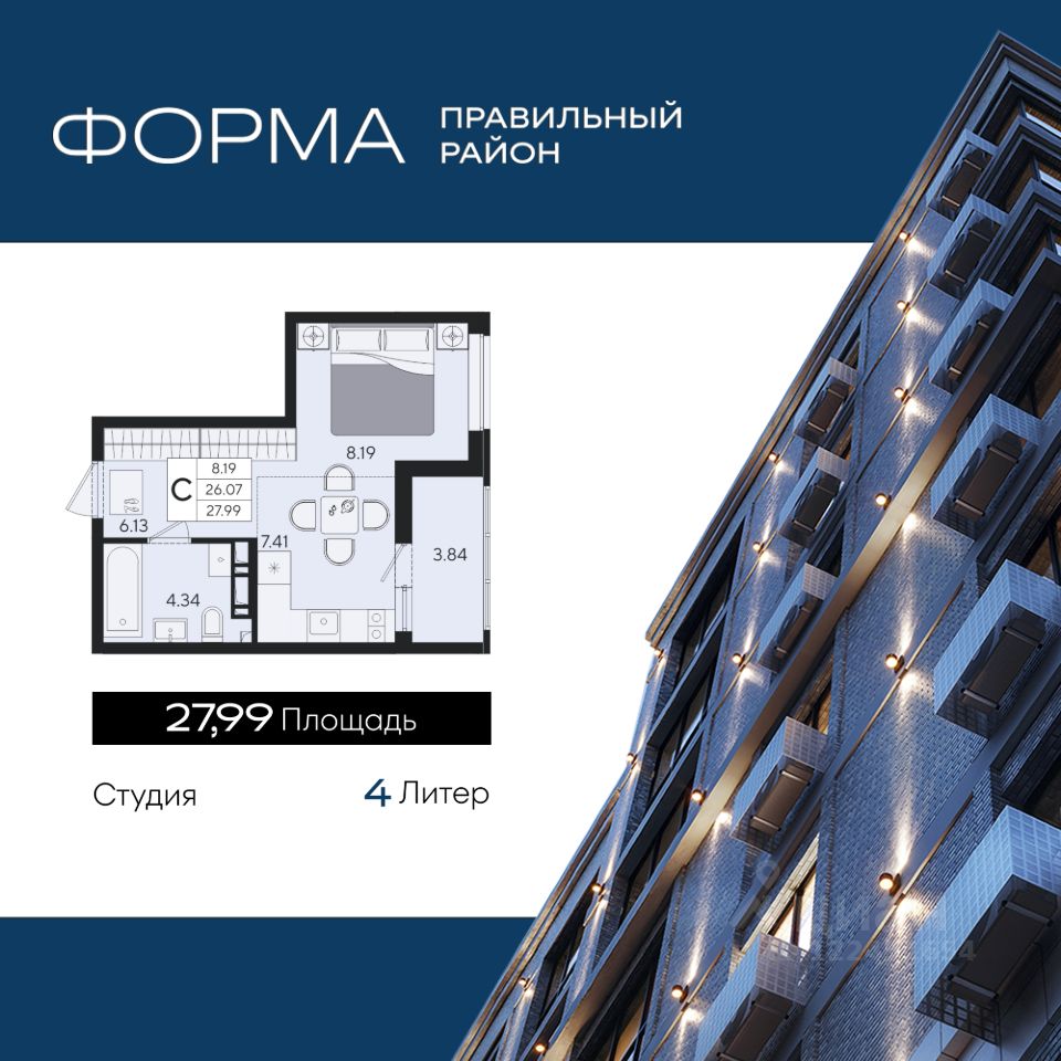 Новостройка, Центральный, Краснодар