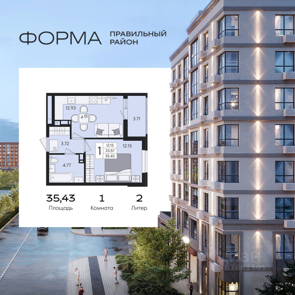 Новостройка, Центральный, Краснодар