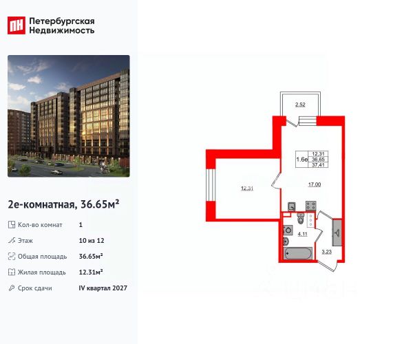 ЖК «Setl Лофт»