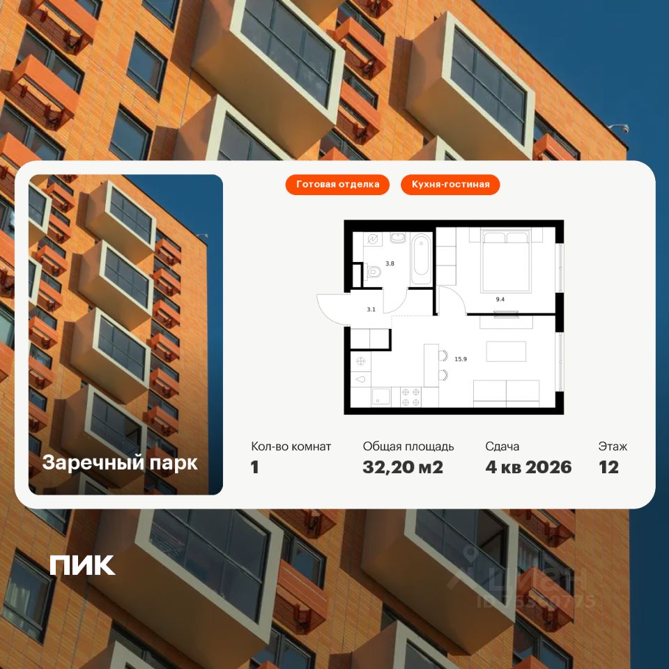 1-комн.кв., 32,2 м², 12/24 этаж