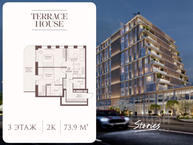 ЖК «Stories на Мосфильмовской»