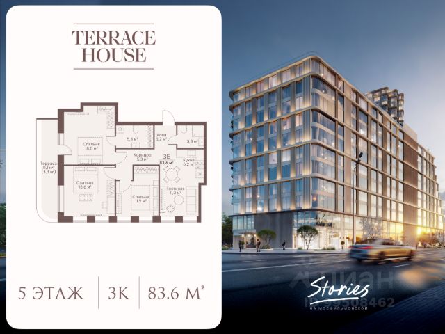 ЖК «Stories на Мосфильмовской»