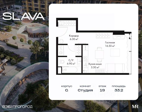 ЖК «Slava»