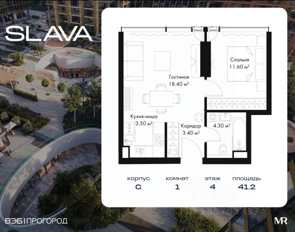 ЖК «Slava»