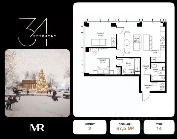 ЖК «SYMPHONY 34»