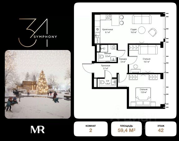 ЖК «SYMPHONY 34»