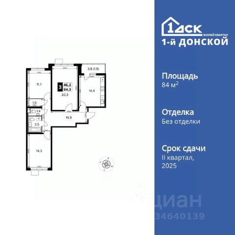 ЖК «1-й Донской»