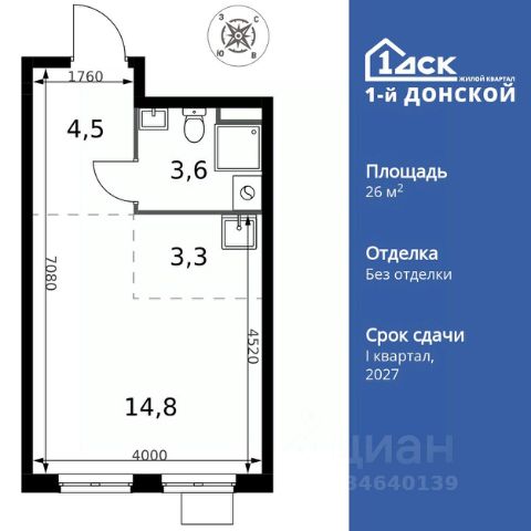 ЖК «1-й Донской»