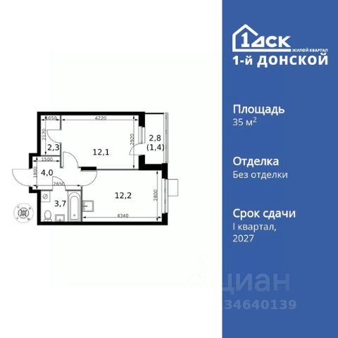 ЖК «1-й Донской»