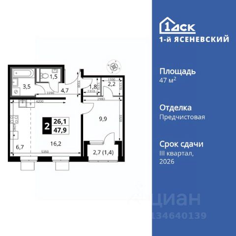 ЖК «1-й Ясеневский»