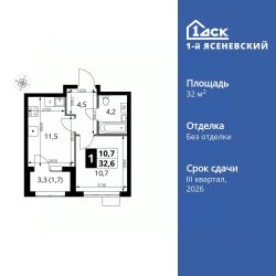 1-комн.кв., 33 м², этаж 2