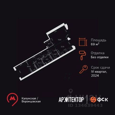 ЖК «Архитектор»