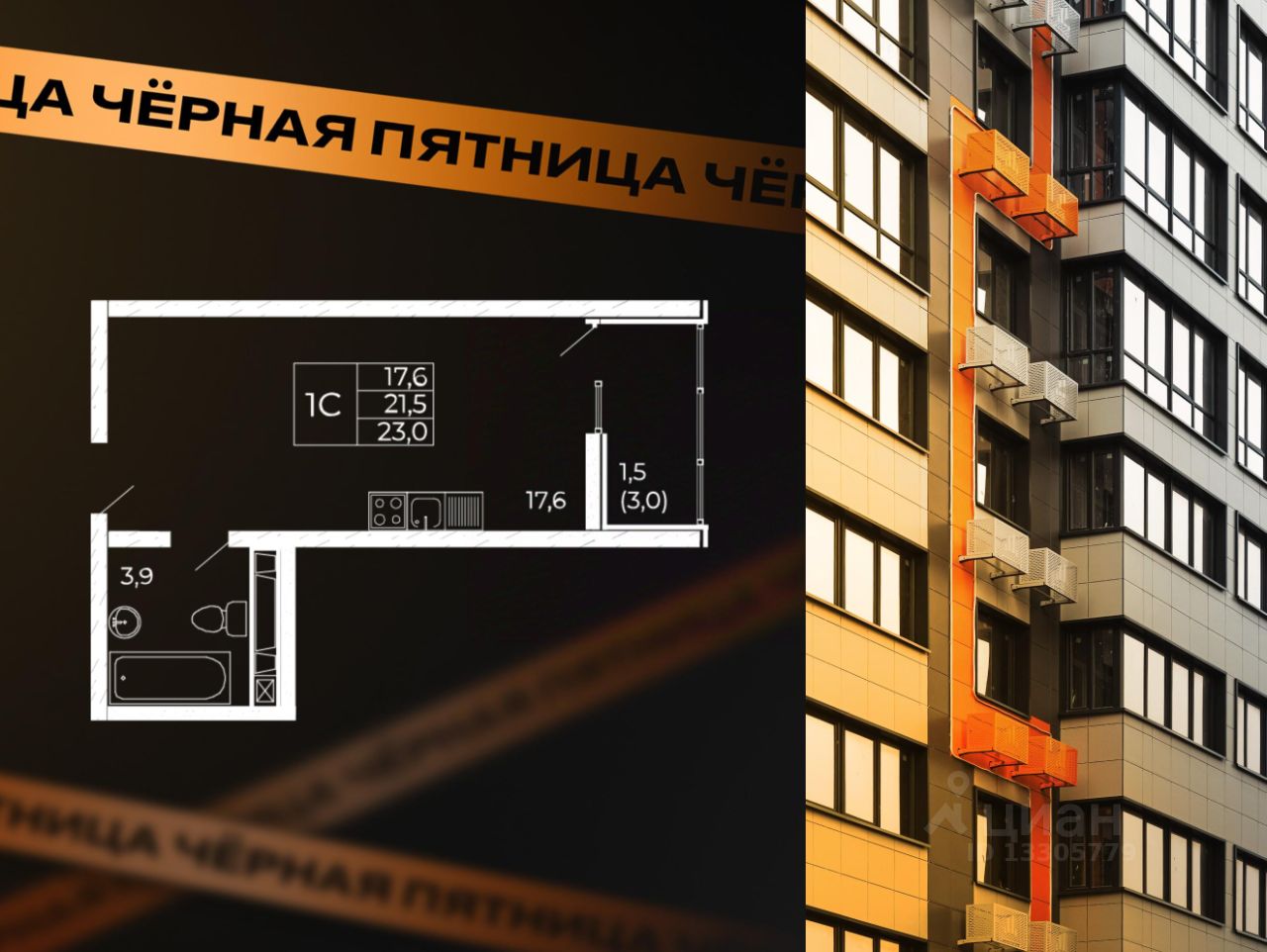 Студия, 23 м², 15/18 этаж