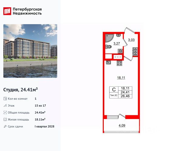 ЖК «Setl Ривьера»