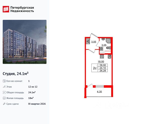 ЖК «Бионика Заповедная»