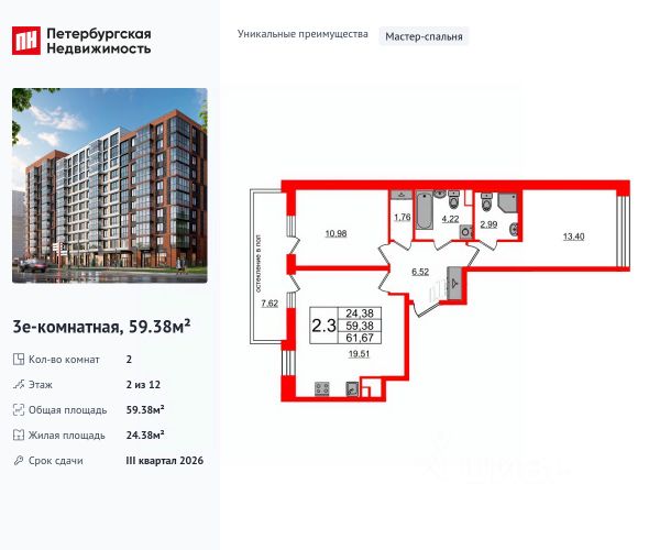 ЖК «Титул в Московском»