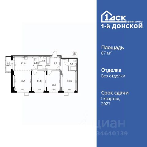 ЖК «1-й Донской»