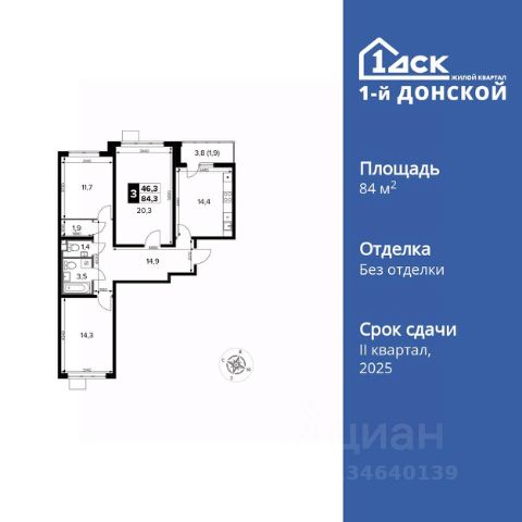 ЖК «1-й Донской»