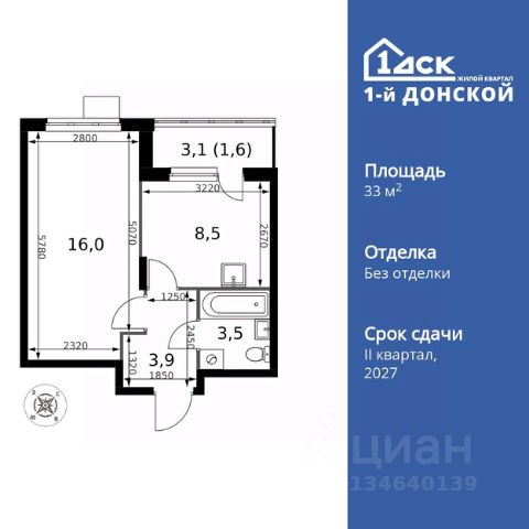 ЖК «1-й Донской»