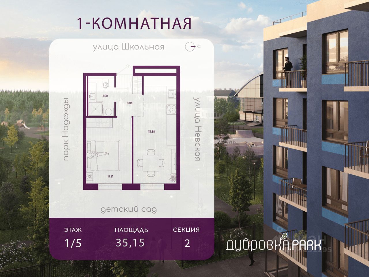 1-комн.кв., 35,1 м², 1/5 этаж