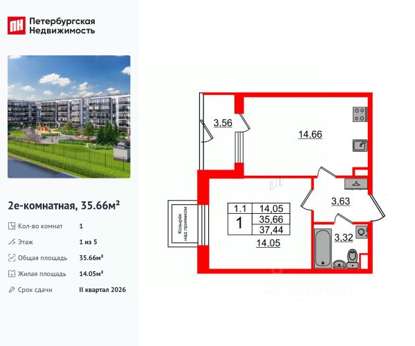ЖК «Парадный ансамбль»