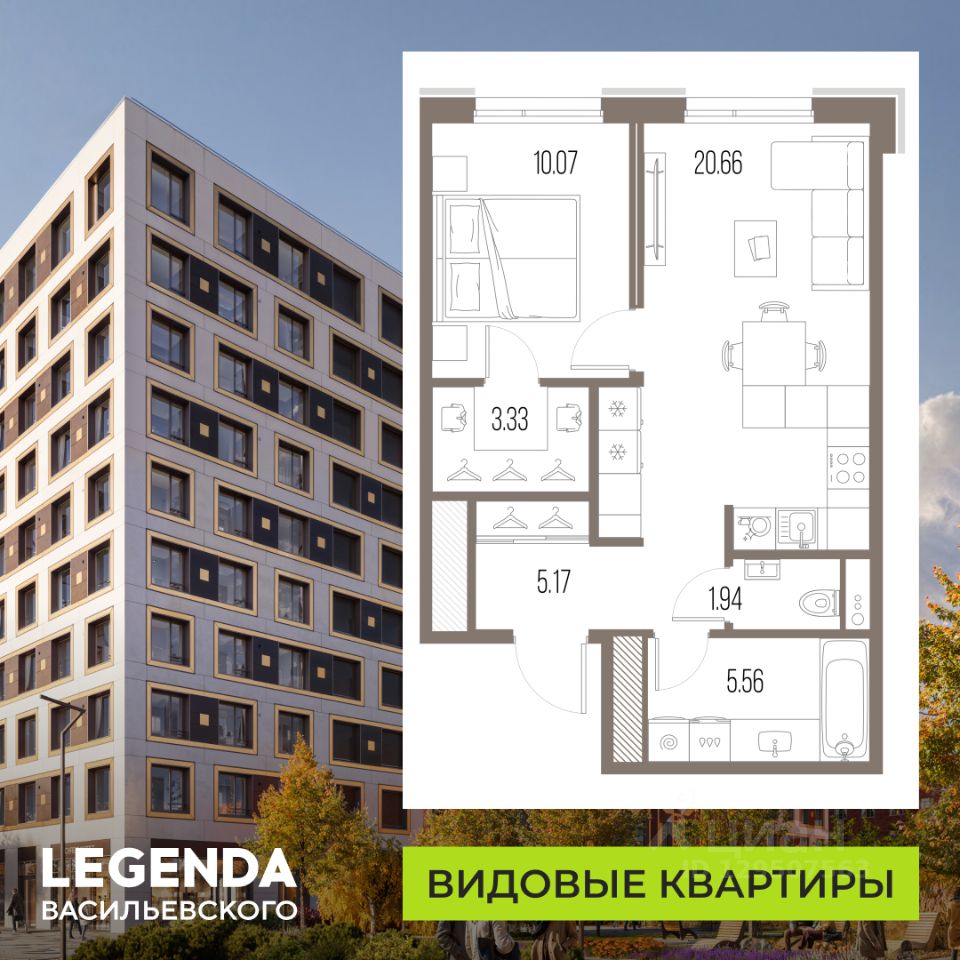 1-комн.кв., 46,7 м², 5/10 этаж