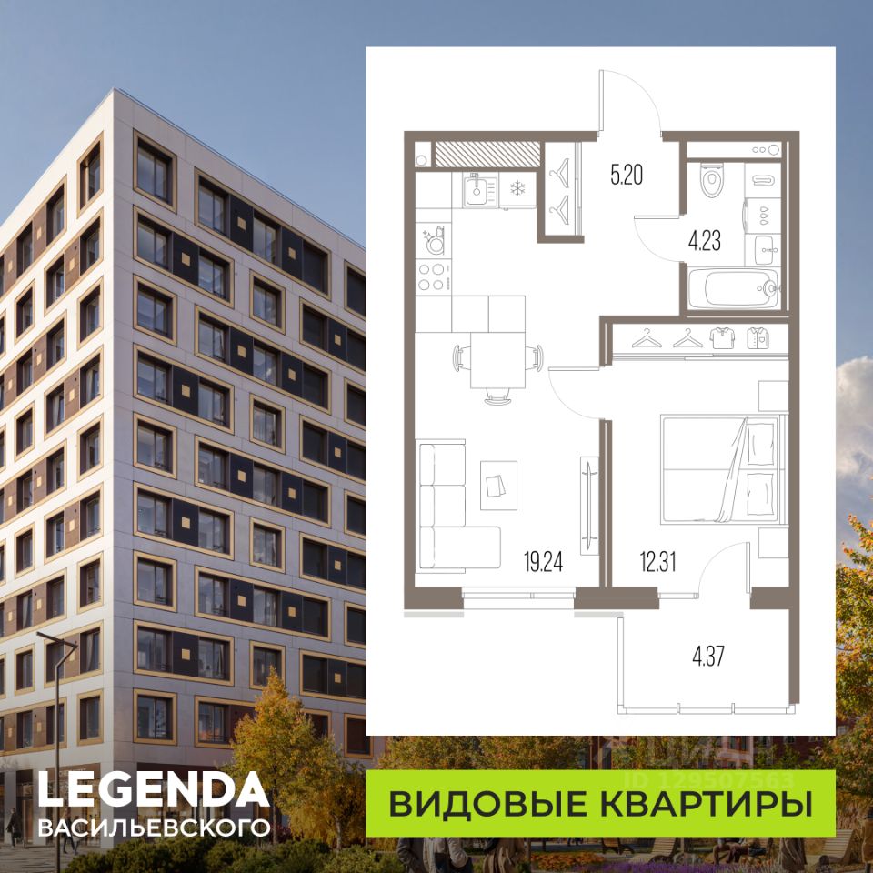 1-комн.кв., 41 м², 6/10 этаж