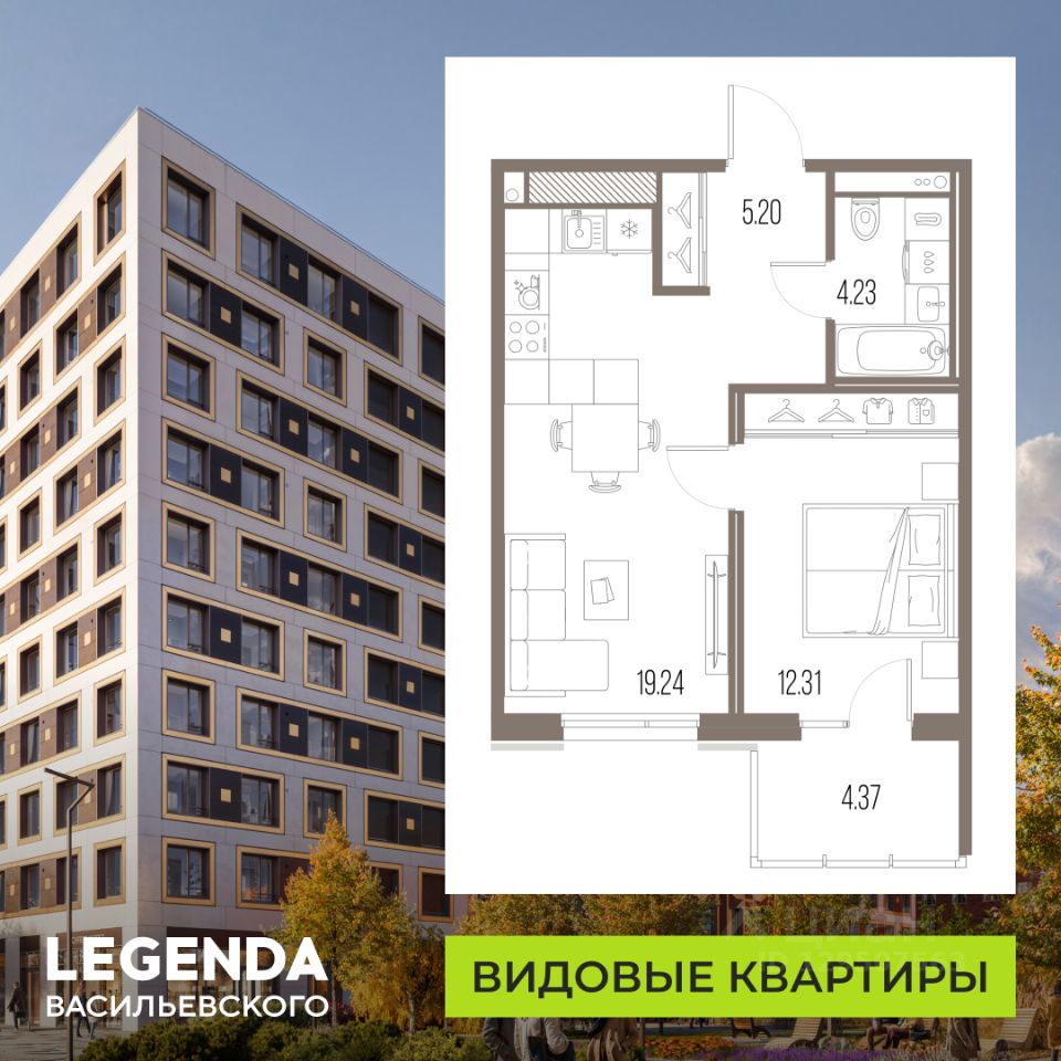 1-комн.кв., 41 м², 8/10 этаж