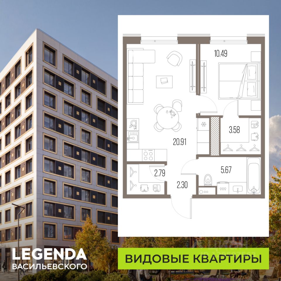 1-комн.кв., 45,7 м², 10/10 этаж